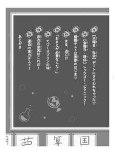 四つ子ぐらし
