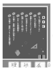 四つ子ぐらし